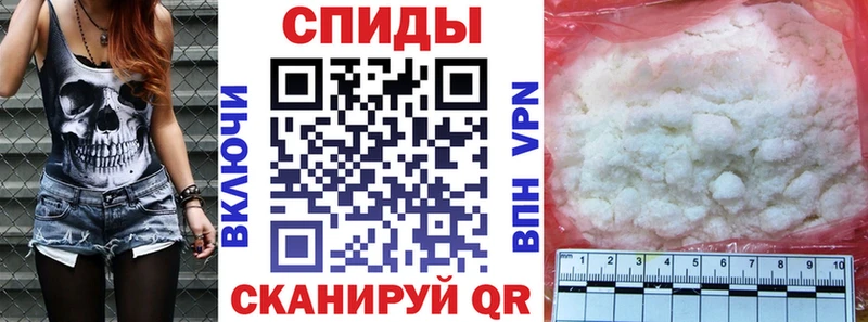 дарнет шоп  Батайск  АМФ VHQ 