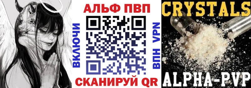 Alfa_PVP СК  Батайск 