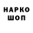 Кодеин напиток Lean (лин) Zloy Dada
