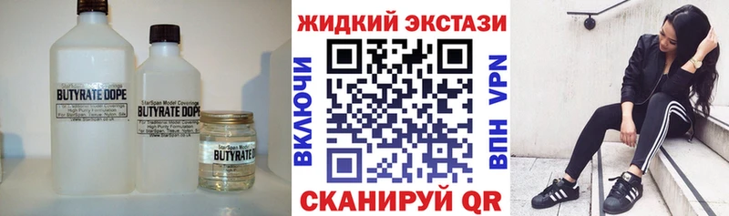 ОМГ ОМГ зеркало  Батайск  Бутират оксана 