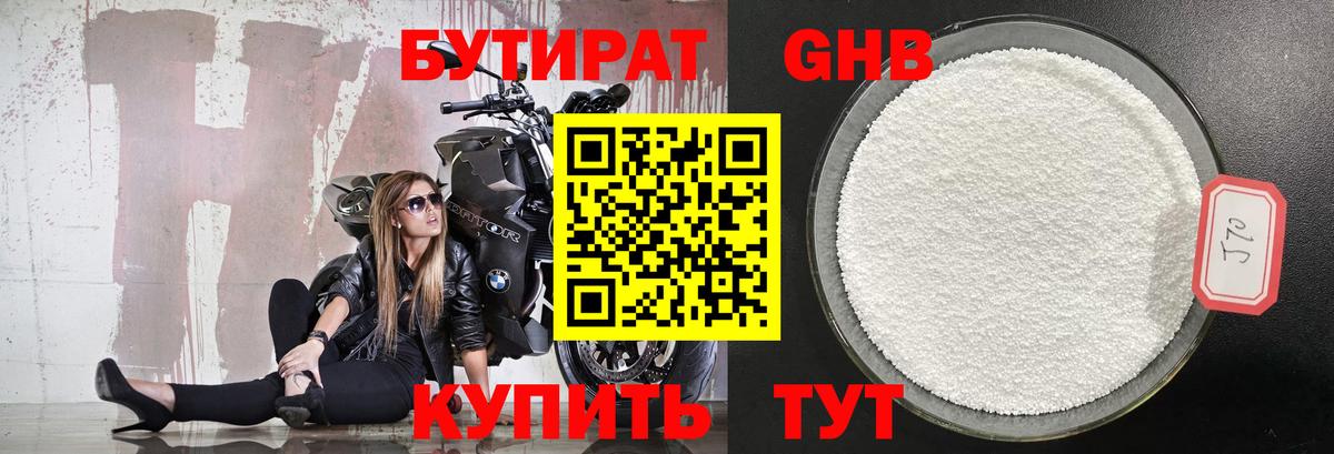 МАРИХУАНА  Меф   Как найти закладки?  Батайск  МДМА  ГАШ  Меф МЯУ МЯУ кристаллы 