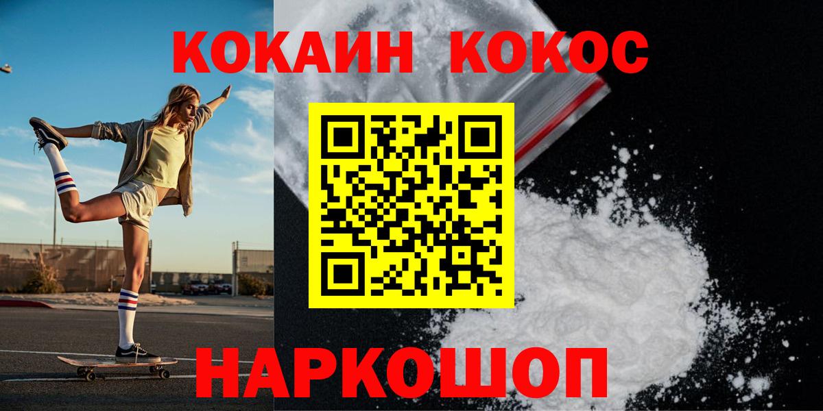 Галлюциногенные грибы Батайск