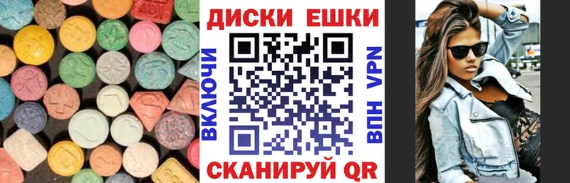 OMG онион  Батайск  ЭКСТАЗИ Punisher  цена  