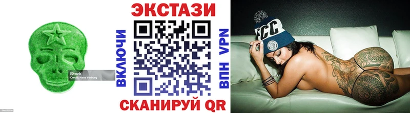 Ecstasy 300 mg Батайск