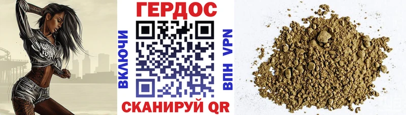 ГЕРОИН гречка  где можно купить наркотик  Батайск 