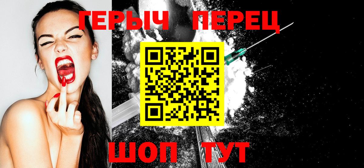 Героин  Вход с VPN  Батайск  ГЕРОИН белый 