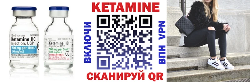Кетамин ketamine  Батайск 