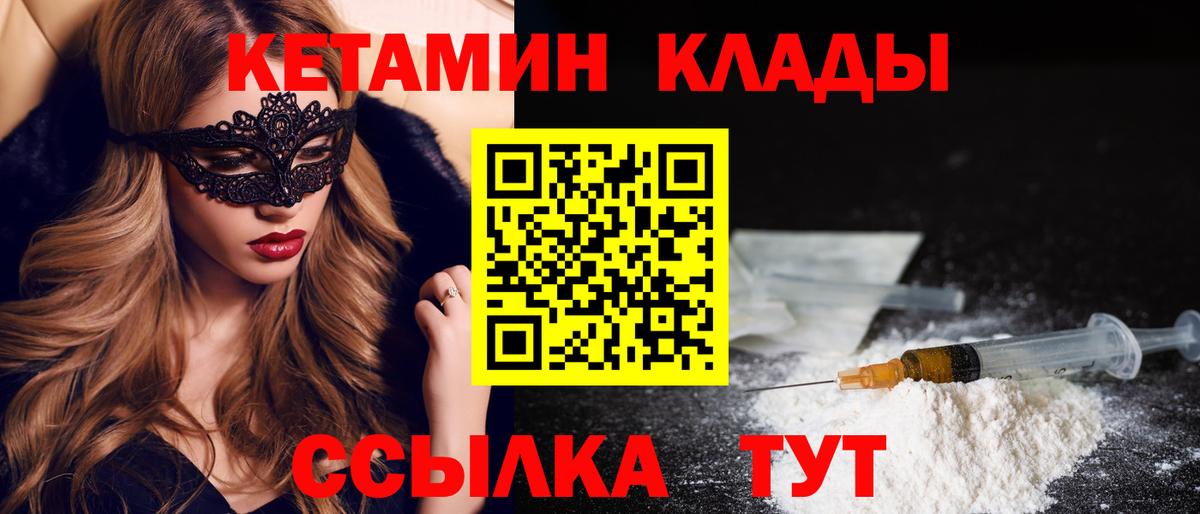 Каннабис  ГАШИШ  Мефедрон кристаллы  Вход с VPN  ГАШИШ  Батайск  Меф  COCAIN  ЭКСТАЗИ 