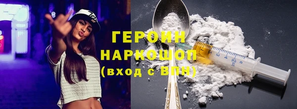 молекула духа Майский