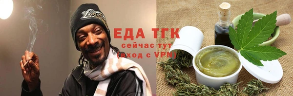 бутик Магадан