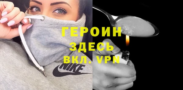 молекула духа Майский