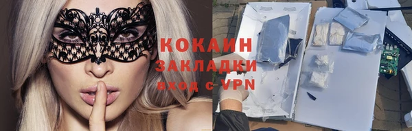 бутик Магадан