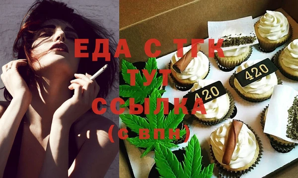 ECSTASY Магас