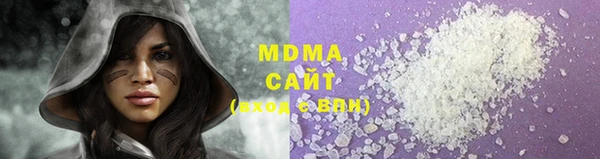 бутик Магадан