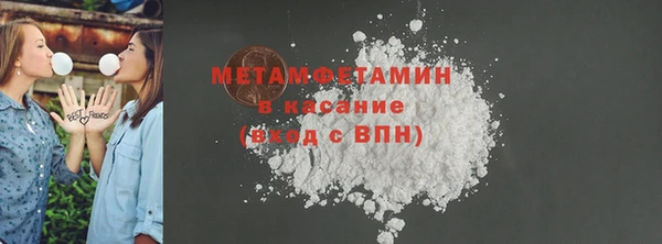 винт Медногорск