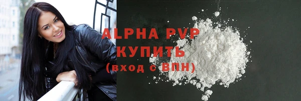 винт Медногорск