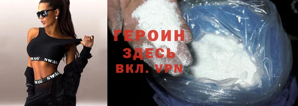 молекула духа Майский