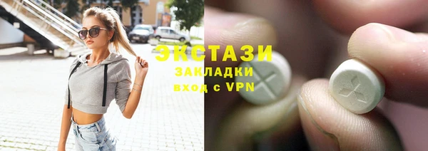 ECSTASY Магас