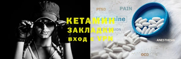 ECSTASY Магас