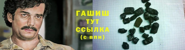 бутик Магадан
