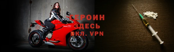 молекула духа Майский