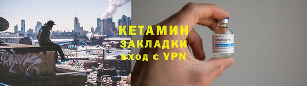 молекула духа Майский