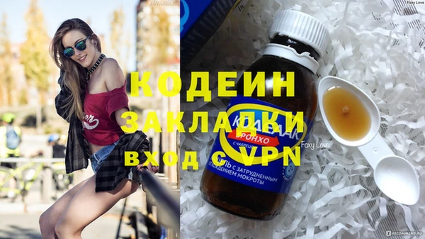 мефедрон VHQ Тихвин