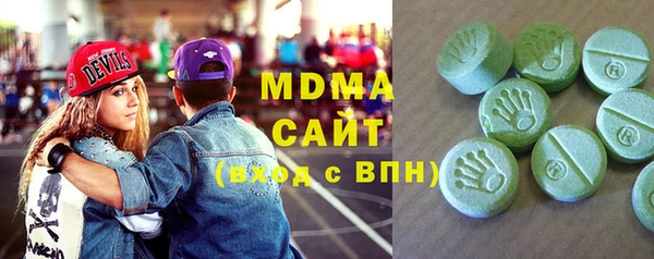 молекула духа Майский