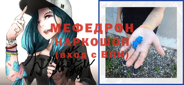 гашик Володарск