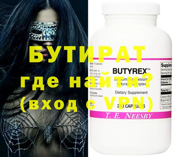 бутик Магадан