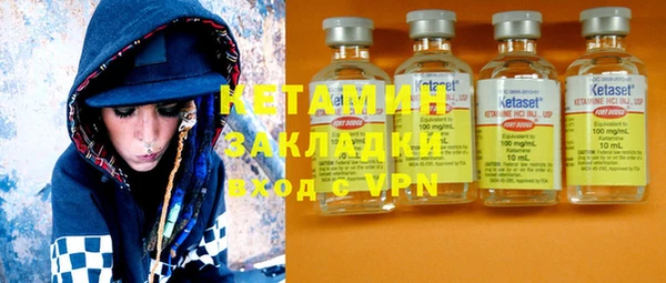 молекула духа Майский