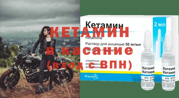 молекула духа Майский