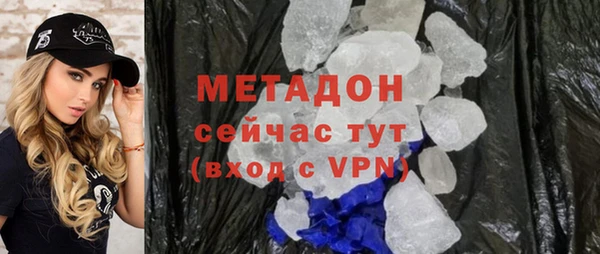 молекула духа Майский