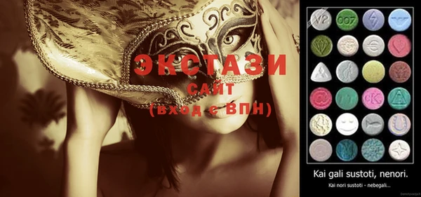 ECSTASY Магас