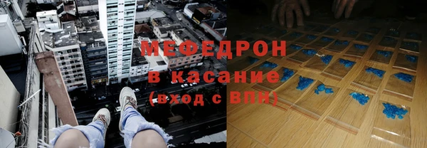 молекула духа Майский