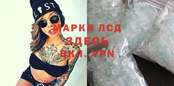 молекула духа Майский