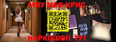 мескалин Аргун