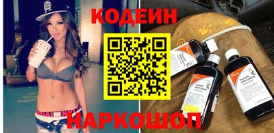 крисы Апшеронск