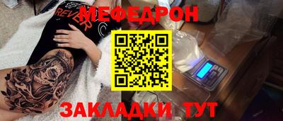 амф Апрелевка