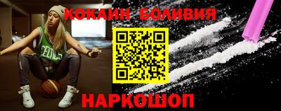 мескалин Аргун
