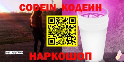 крисы Апшеронск