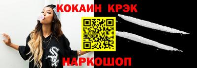 крисы Апшеронск