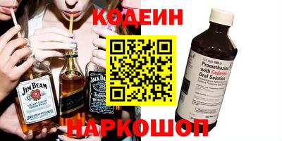 мескалин Аргун