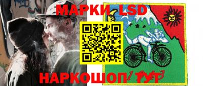 кристаллы Бийск