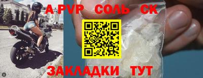 амф Апрелевка