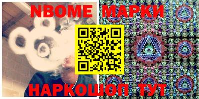 мескалин Аргун