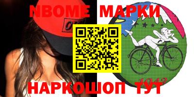 альфа пвп Аргун