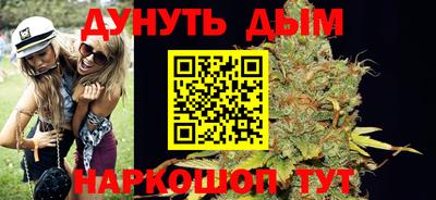 крисы Апшеронск