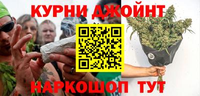 крисы Апшеронск