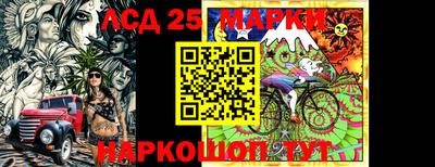 амф Апрелевка
